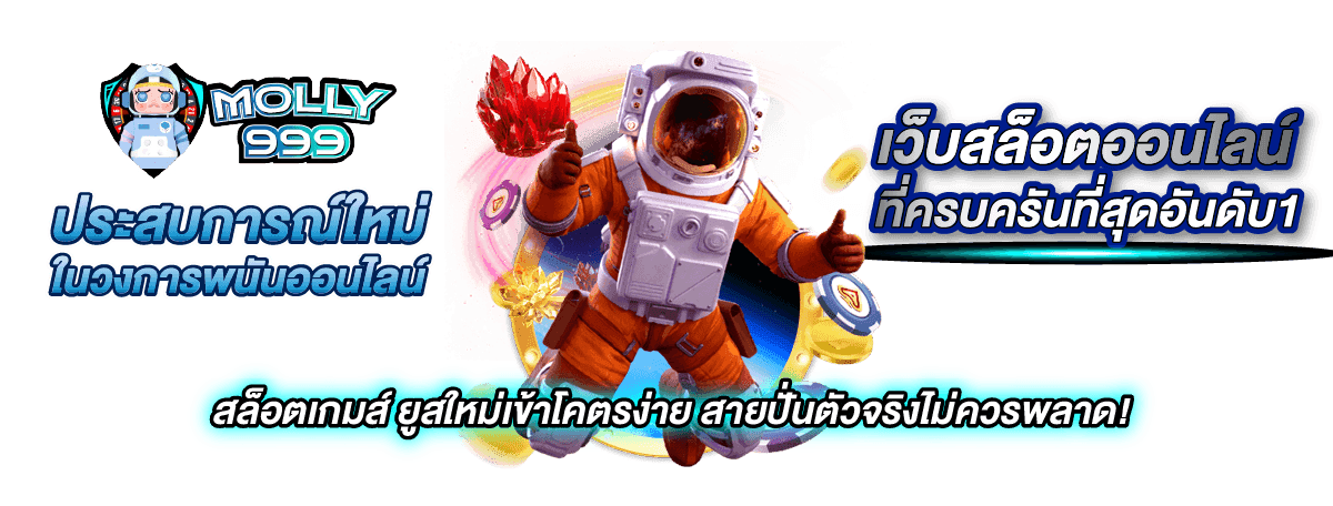 naza789 เว็บตรง สล็อตโบนัสฟรี 100%