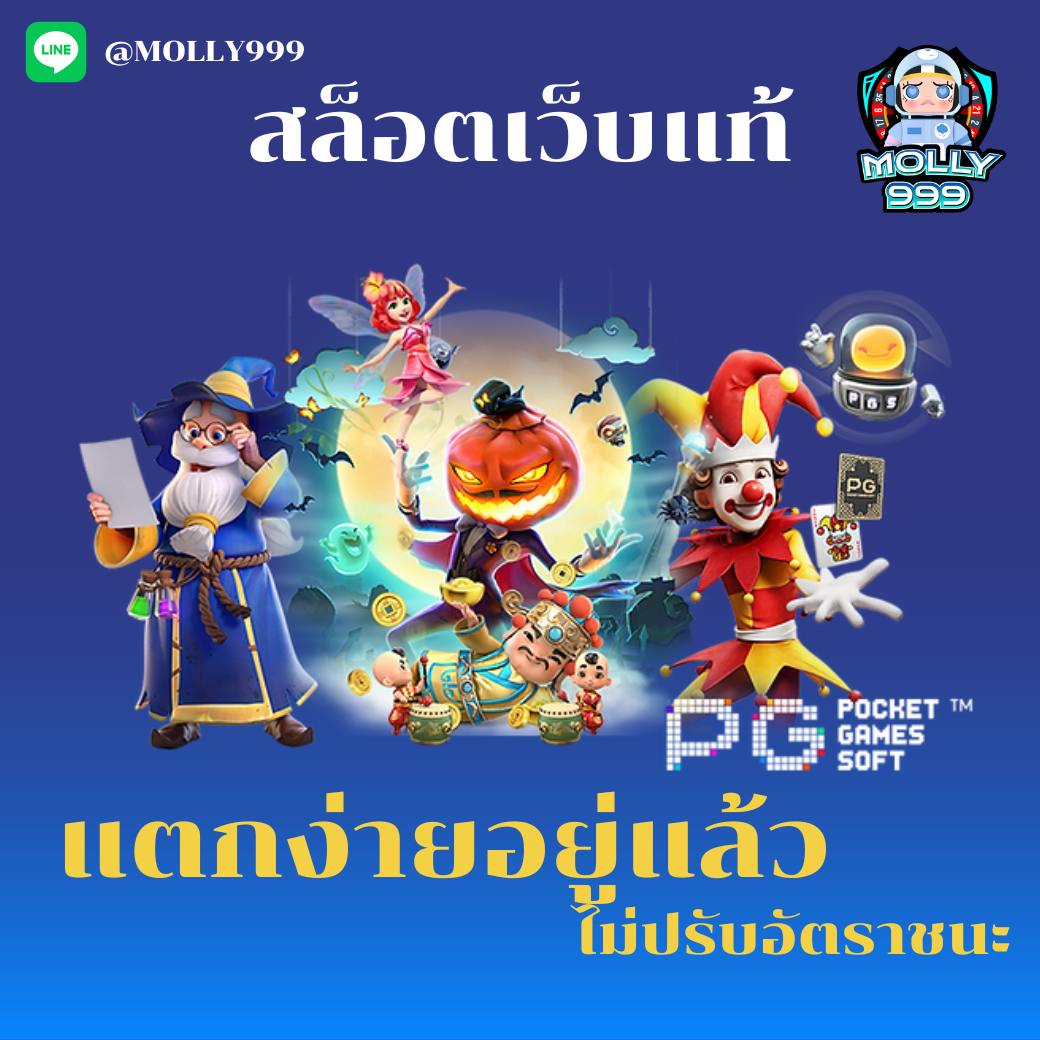 naza789 เล่นเกมสล็อตแตกง่าย ครบทุกค่าย ล่าสุด